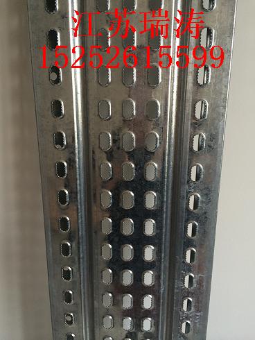 陽泉240x65（mm）優質鋼踏板